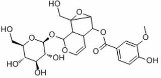 胡黄连苷II，分析标准品,HPLC≥98%