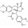 5-乙酰氧基罗汉松脂酚二甲醚，分析标准品,HPLC≥98%