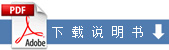 PDF下载